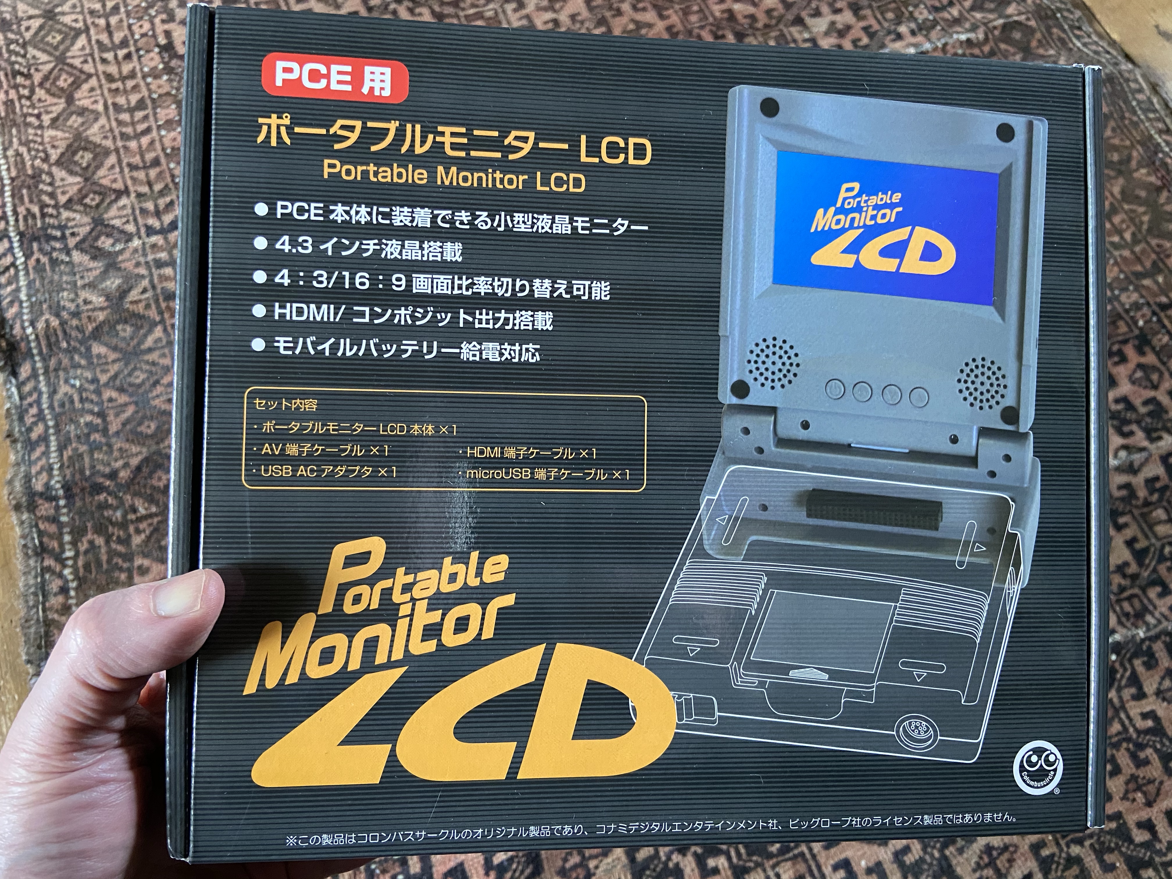 New aftermarket portable monitor for PC Engine